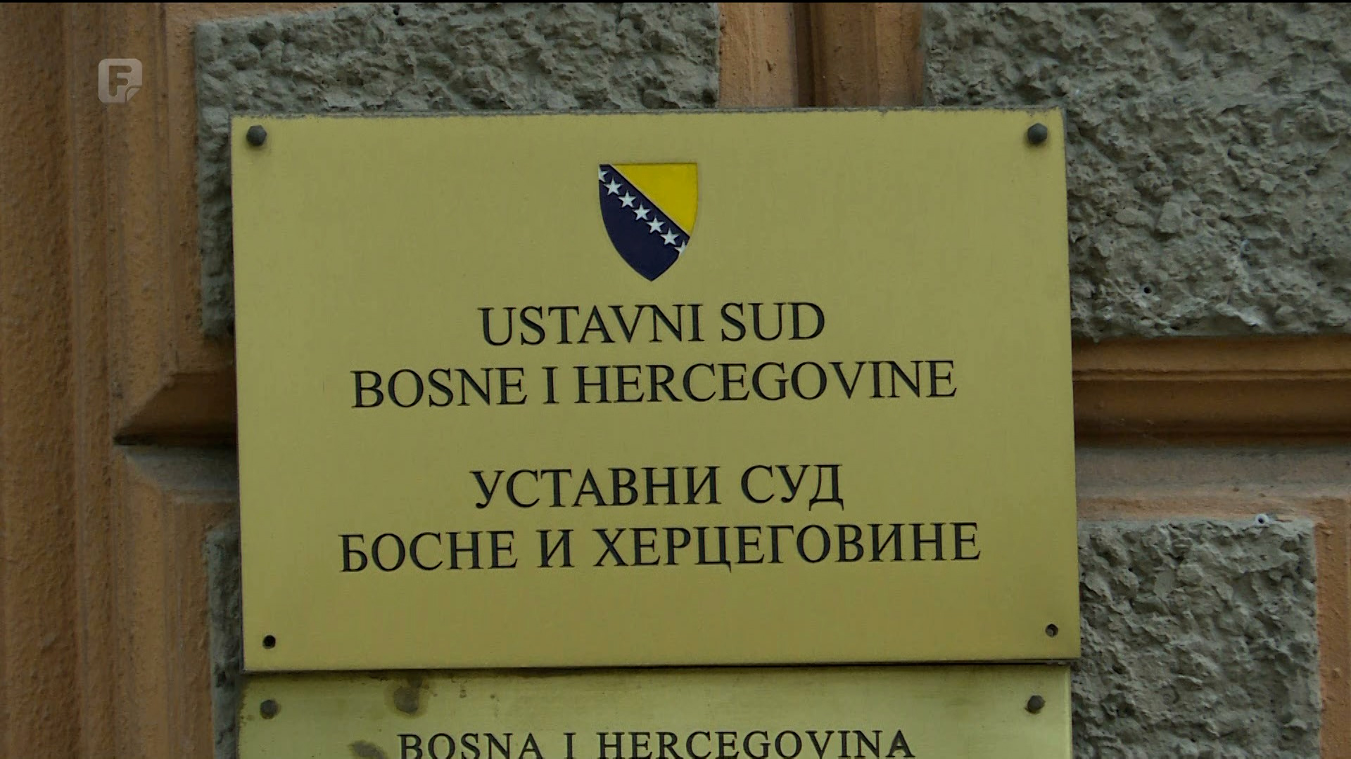 Imenovanje sudije u Ustavni sud BiH iz Federacije na čekanju - Komisija bez kvoruma